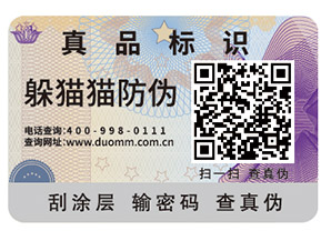 農產品追溯系統具有什么價值？