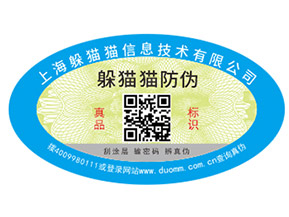 二維碼溯源如何實現(xiàn)農(nóng)產(chǎn)品的質量監(jiān)控？