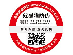 一物一碼服裝產(chǎn)品追溯系統(tǒng)，你有了解嗎？