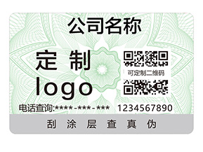 二維碼防偽標簽的重要性體現(xiàn)在哪些方面?